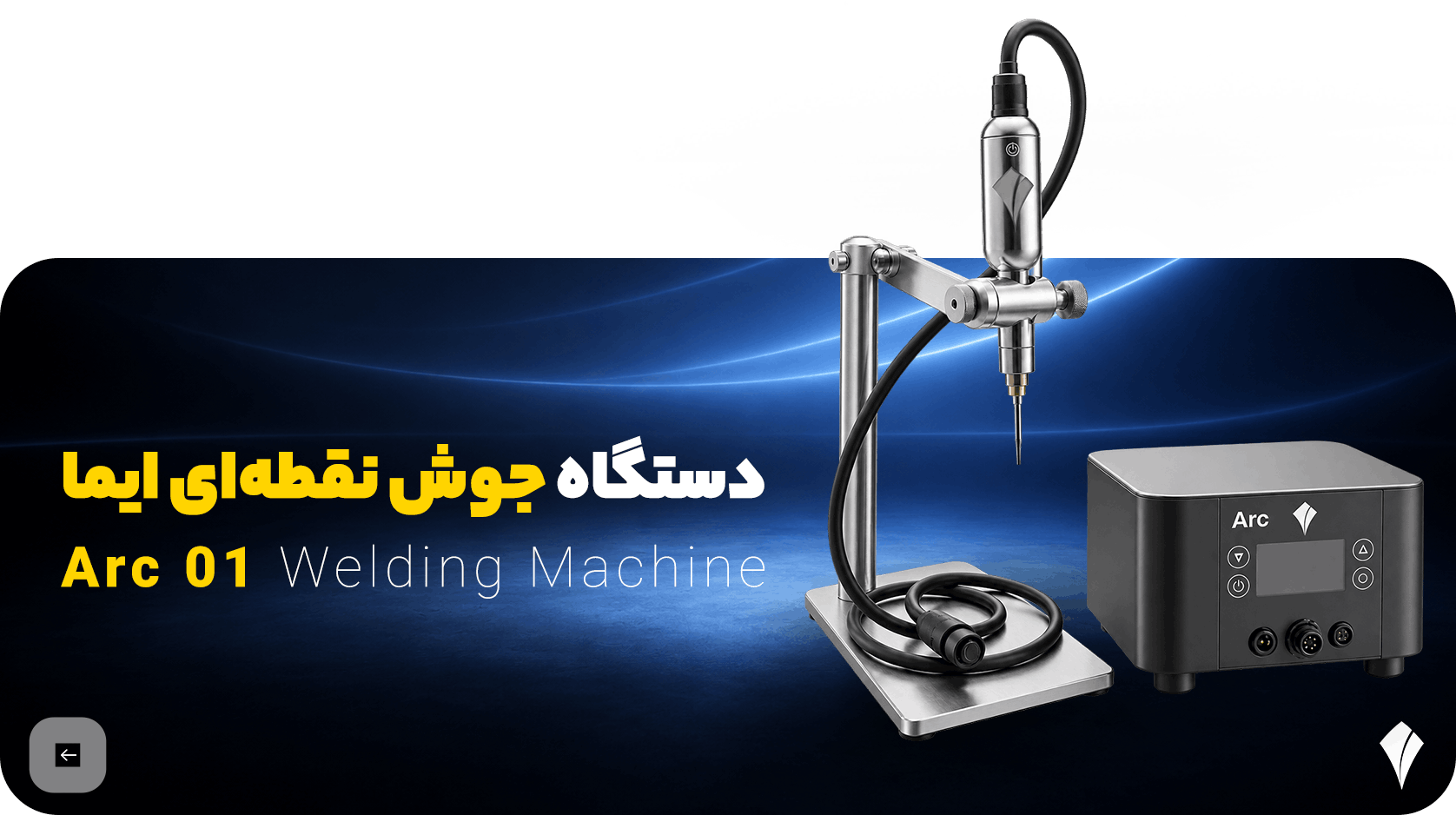 Slider-imashop-new (1)