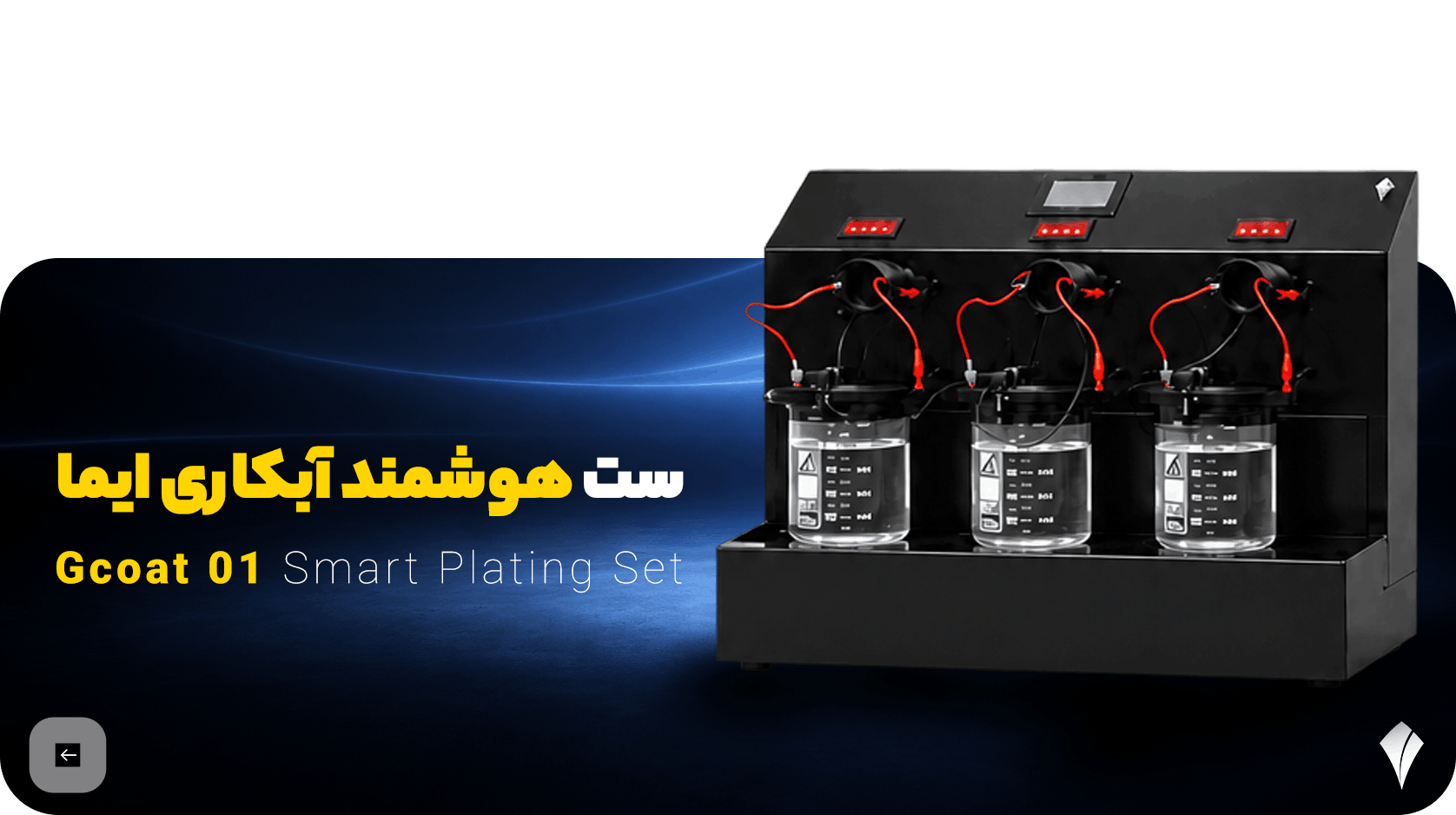 Slider-imashop-new (2)