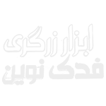 لوگو-شرکت-همکار-11