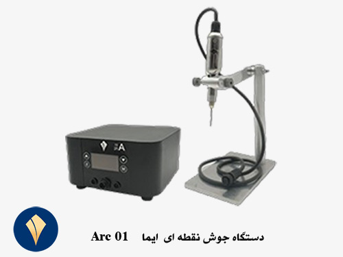 دستگاه-جوش-نقطه-ای-ایما--ARC-01