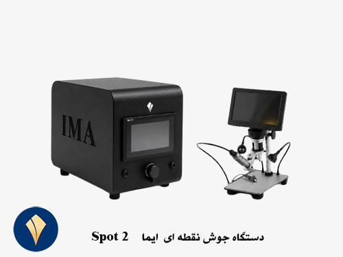 دستگاه-جوش-نقطه-ای-ایما--SPOT-2